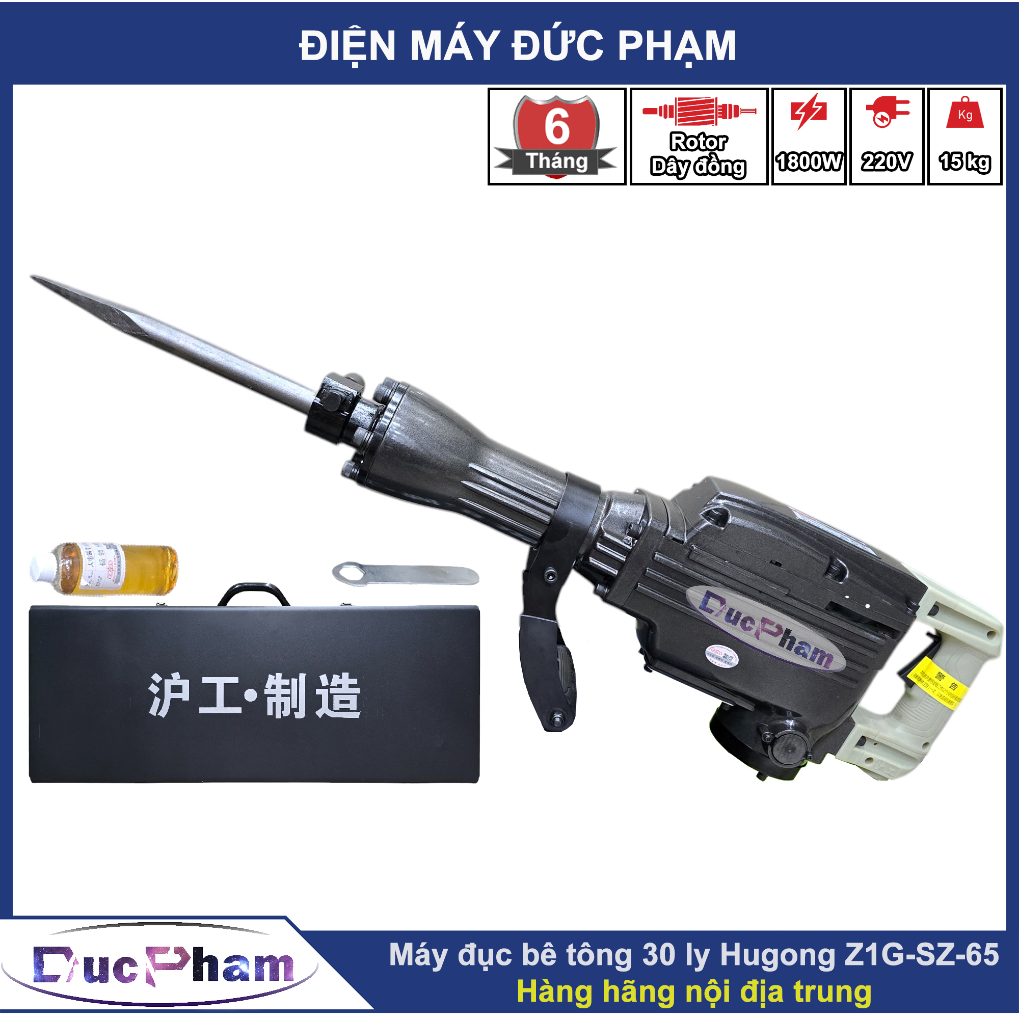 Máy đục bê tông 30mm Hugong Z1G-SZ-65